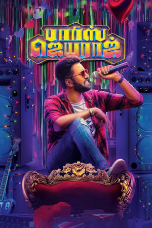 Parris Jeyaraj (2021) (Hindi – Tamil) Dual Audio 720p UnCut HDRip [1.2GB]